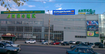 Бытовая техника в г. Липецке