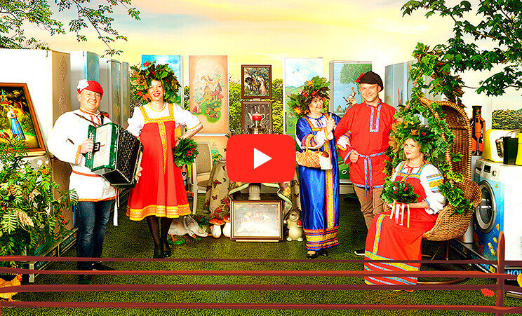 �������� ����� 2017