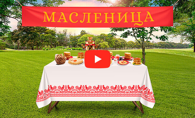 ��������� 2018