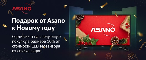 Км Cosmetics Акция К Новому Году Форум Км Cosmetics Акция К Новому Году Форум