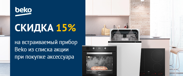 Сан 09 Ру В Москве Магазин