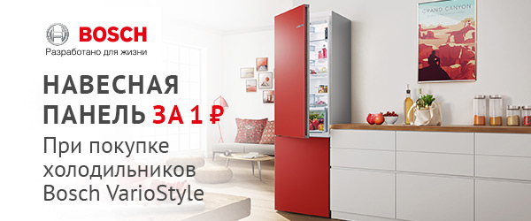 Акция 2 1 В Интернет Магазине