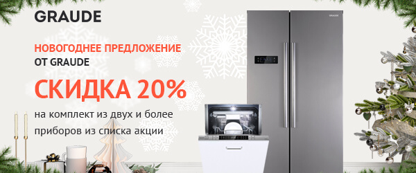Км Cosmetics Акция К Новому Году Форум Км Cosmetics Акция К Новому Году Форум