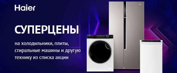 Бытовая Техника Адлер Интернет Магазин Бытовая Техника Адлер Интернет Магазин