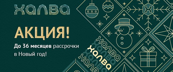 Км Cosmetics Акция К Новому Году Форум Км Cosmetics Акция К Новому Году Форум