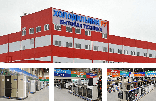 Холодильник михайловская слобода