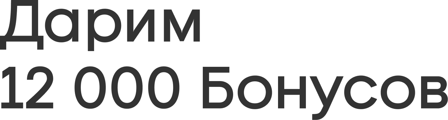 �����  12 000 �������