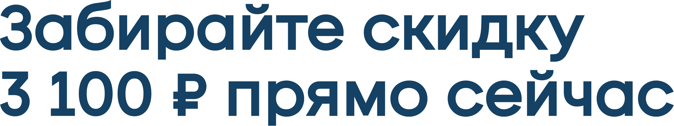 � ���������� &mdash; ������