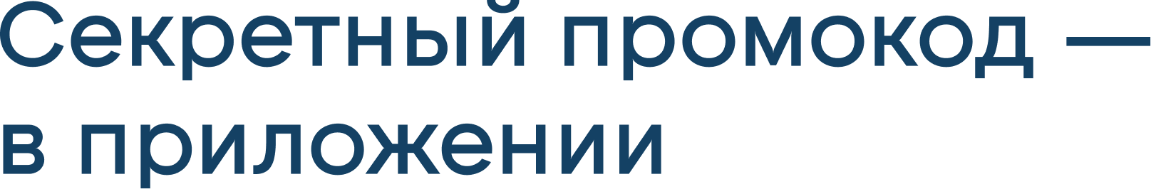 � ��������� ����������  �� 3 100 ₽