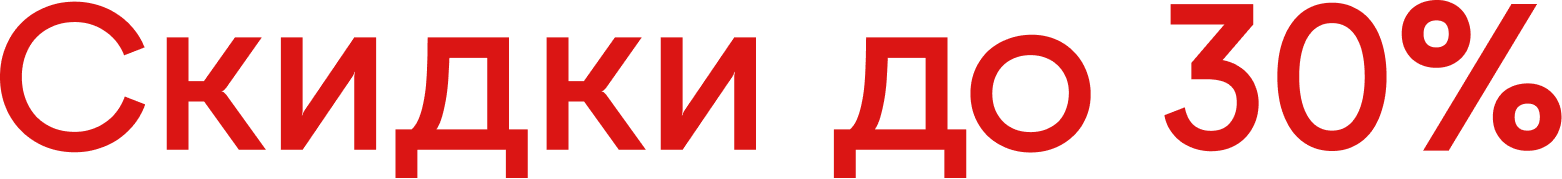 ������ �� 30%