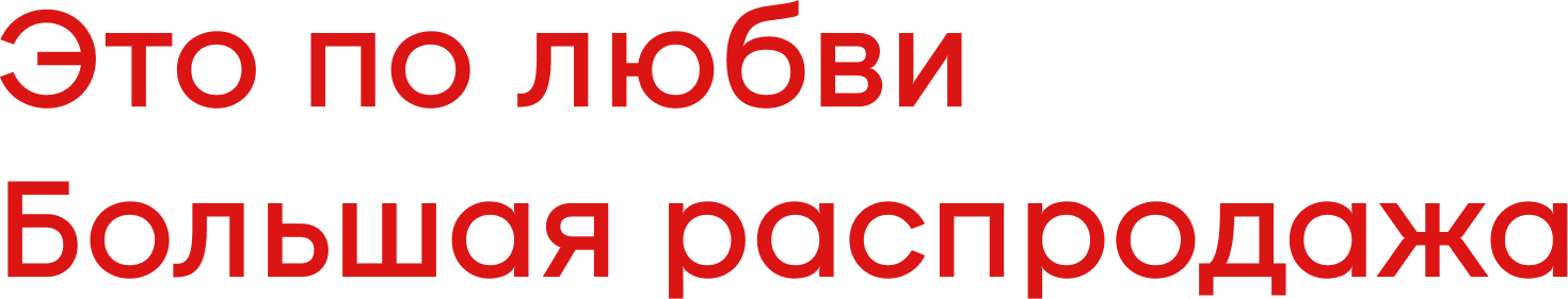 ������� ����������