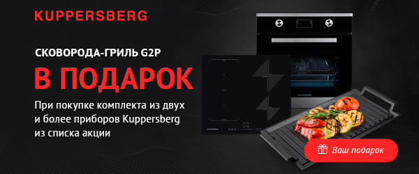 Интернет Магазин Бытовой Техники Днр 2022 Интернет Магазин Бытовой Техники Днр 2022