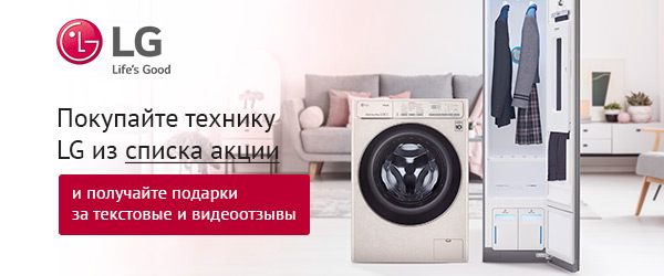 Бытовая Техника Интернет Магазин Москва Lg