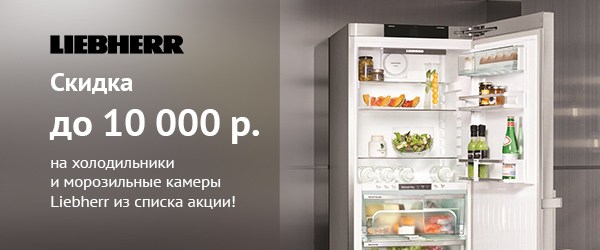 Продажа Холодильников Цена Фото