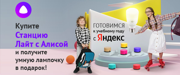 Сан 09 Ру В Москве Магазин