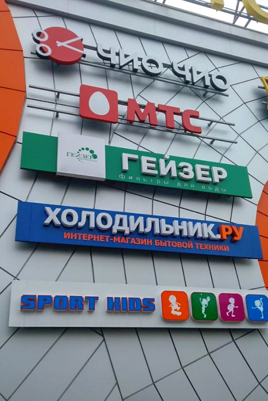Центр Спорта Воронеж Интернет Магазин