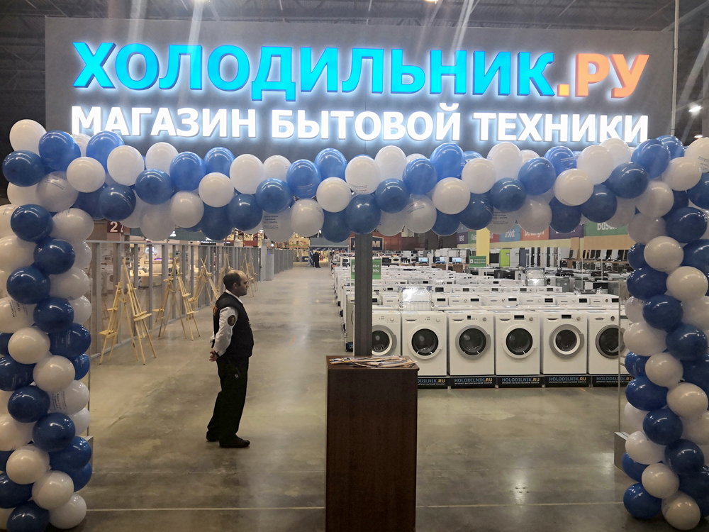 Время Работы Магазина Дом На Альпинистов Время Работы Магазина Дом На Альпинистов