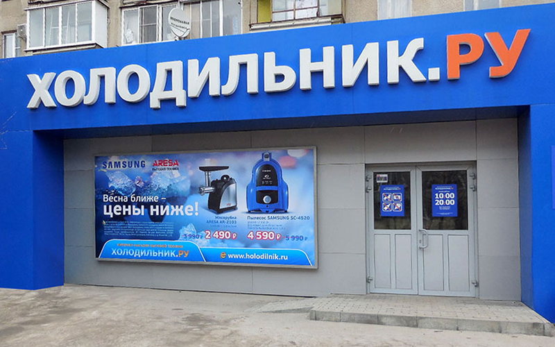 Магазин Семена На Новой Рязань График Работы Магазин Семена На Новой Рязань График Работы