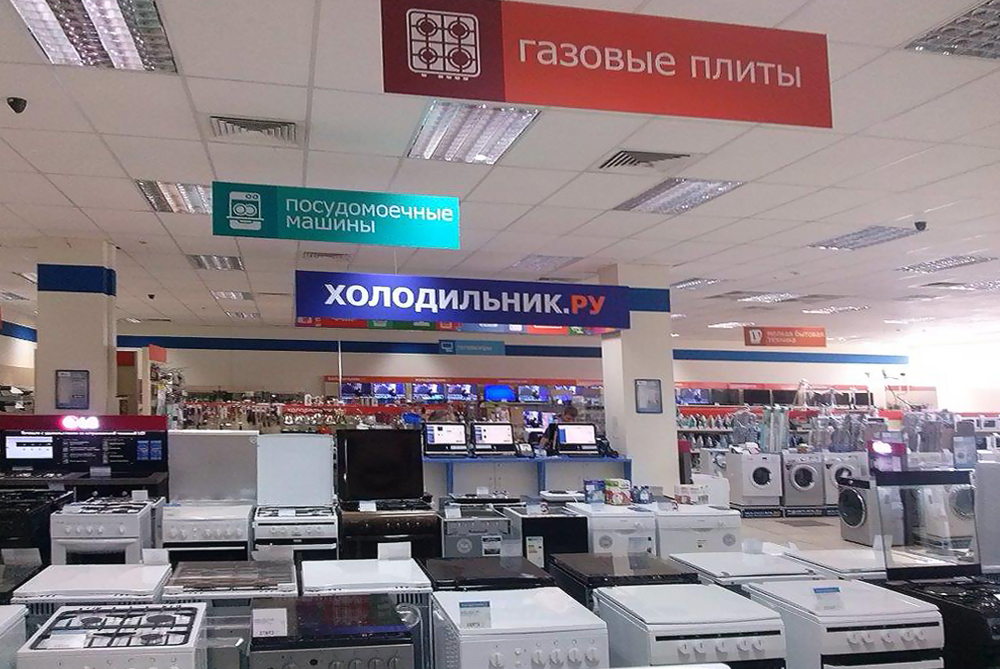 Магазин Электрики Липецк Адреса Магазин Электрики Липецк Адреса