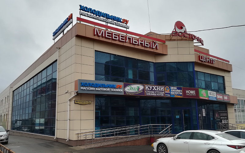 Магазины Техники И Электроники Тула Магазины Техники И Электроники Тула