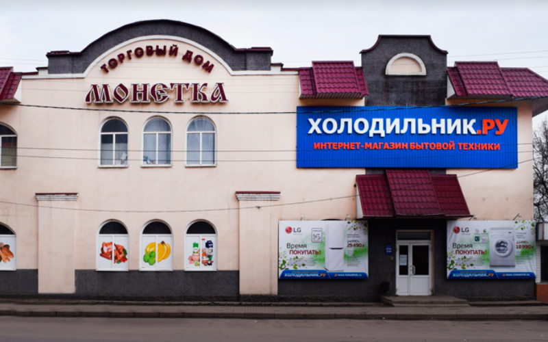 Дом Дача Новокуйбышевск Магазин Время Работы Дом Дача Новокуйбышевск Магазин Время Работы