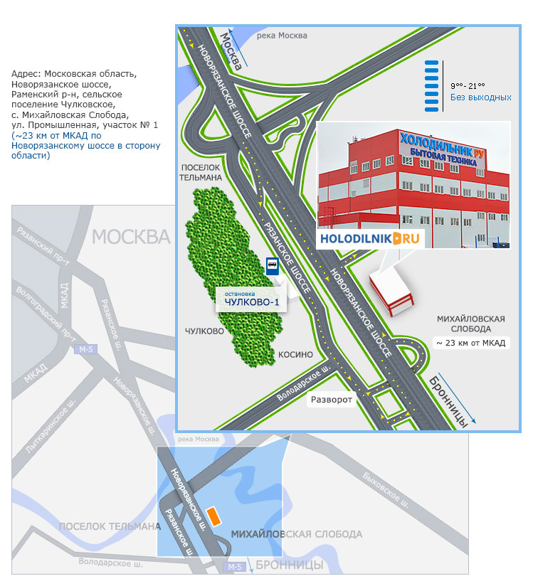 Холодильник ру московская область. Холодильник.ру Новорязанское шоссе. Холодильник ру Михайловская Слобода. С. Михайловская Слобода, ул. Промышленная. Новорязанское шоссе Москва на карте.