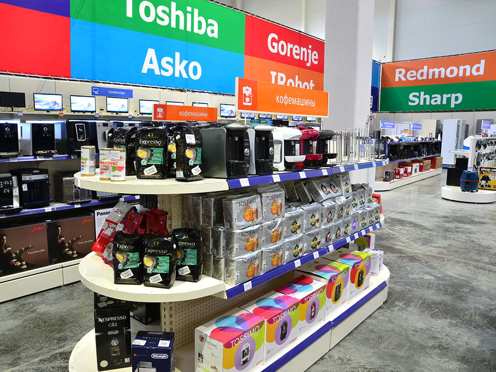 Акции В Магазинах Тульской Области Акции В Магазинах Тульской Области