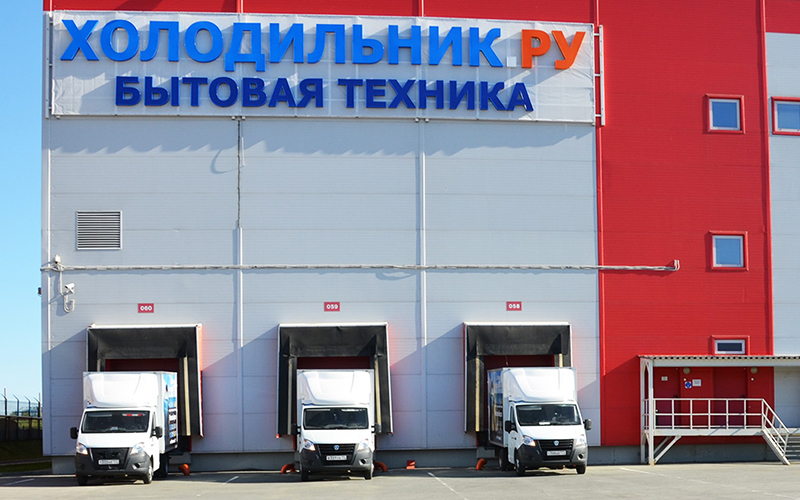 Холодильники В Новосибирске Цены И Фото Холодильники В Новосибирске Цены И Фото