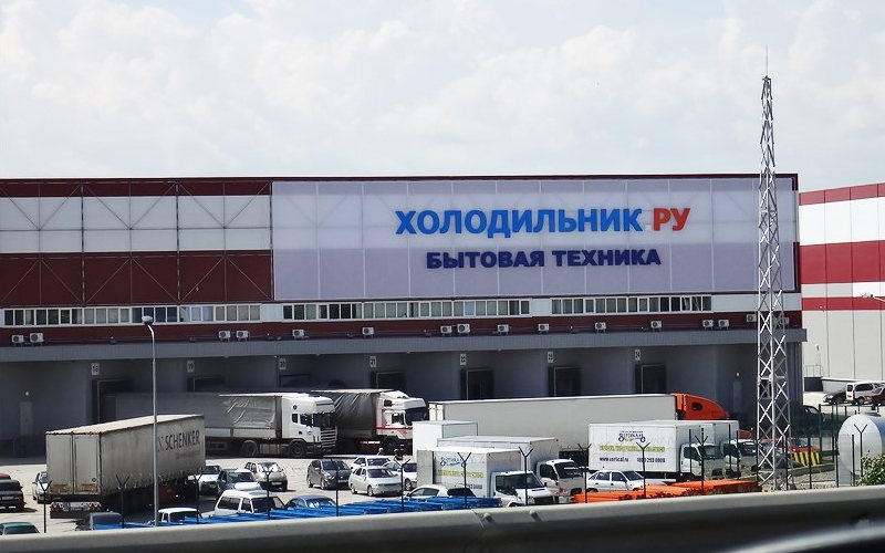 Склад Мебели В Краснодаре Интернет Магазин Склад Мебели В Краснодаре Интернет Магазин