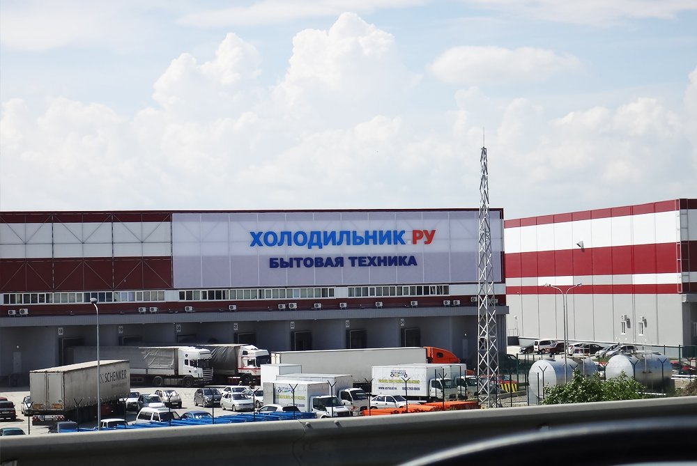 Магазин Бытовой Электроники Краснодар Магазин Бытовой Электроники Краснодар