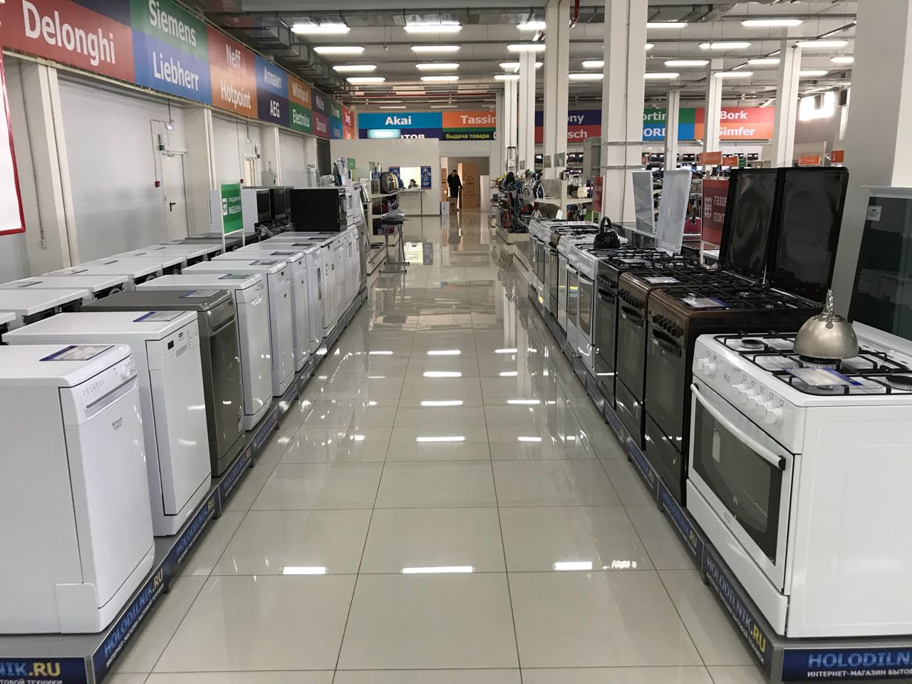 Интернет Магазин Бытовой Техники Ростовская Область Интернет Магазин Бытовой Техники Ростовская Область