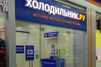 Интернет Магазин Поиск Воронеж Интернет Магазин Поиск Воронеж
