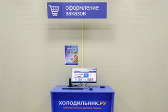 Найс Прайс 62 Интернет Магазин Воронеж