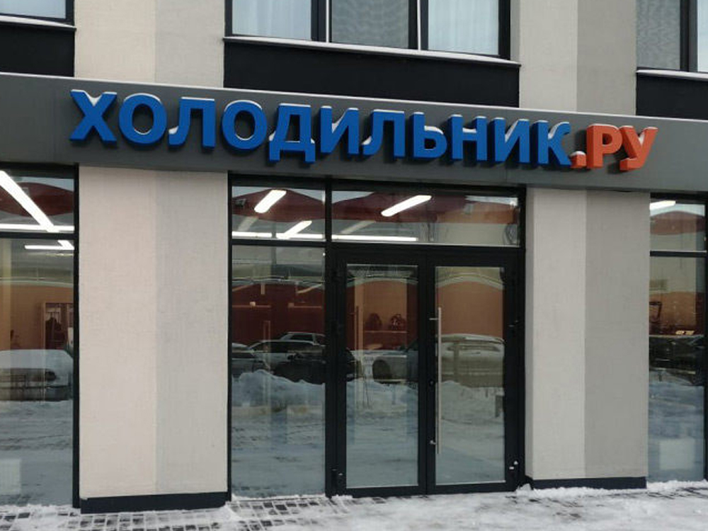 Т Декор Ру Интернет Магазин Иваново Город Т Декор Ру Интернет Магазин Иваново Город